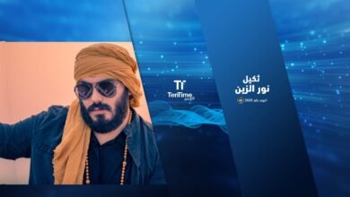 Photo of ثكيل نور الزين الان على منصة TenTime اطلق الفنان نور الزين احدث اعماله الغنائية