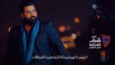 المطرب وسام داوود يطلق أغنيته ماعفتك باللون العراقي المطرب وسام داوود يطلق أغنيته ماعفتك باللون العراقي