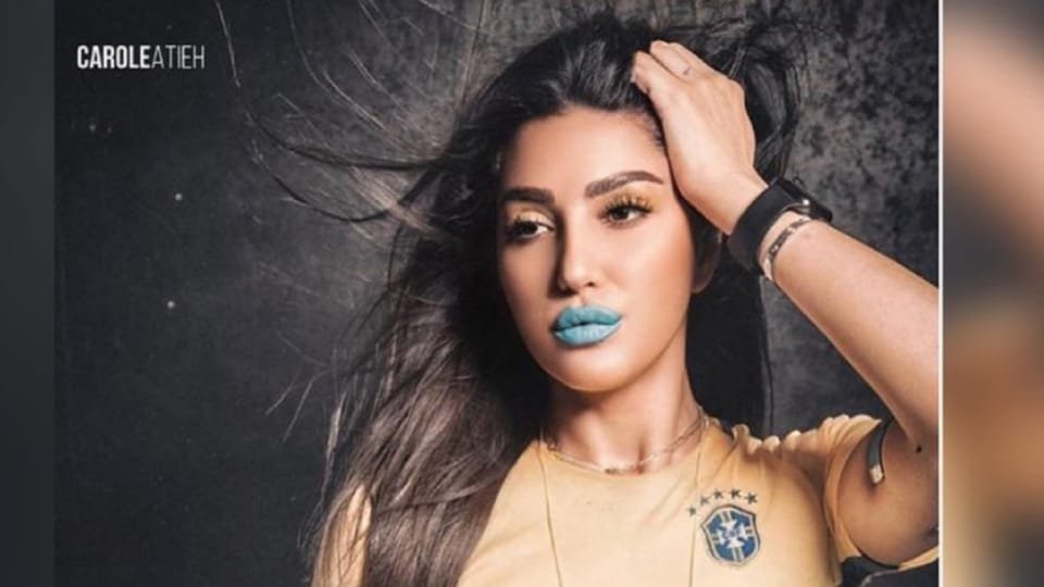 صورة مميزة: كارول عطية تخطف الأنظار بقميص المنتخب البرازيلي