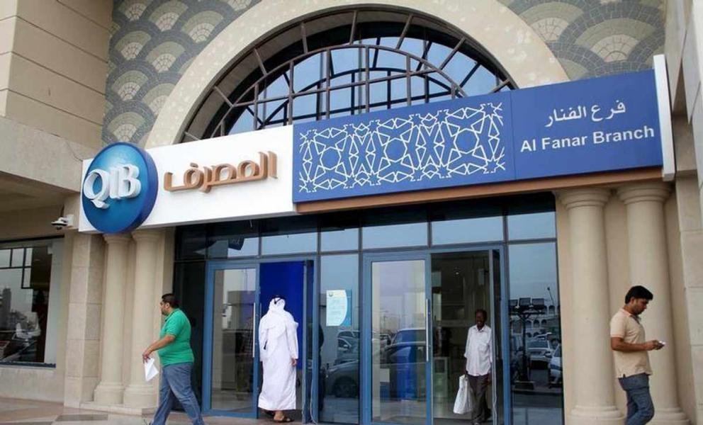 صورة مميزة: أصول البنوك الإسلامية في قطر ترتفع 9% إلى 149 مليار دولار