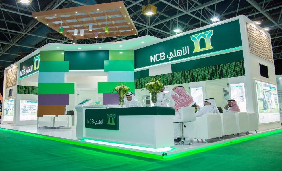 أزمة كريدي سويس تطيح برئيس البنك الأهلي السعودي - صورة مميزة صورة مميزة: أزمة كريدي سويس تطيح برئيس البنك الأهلي السعودي