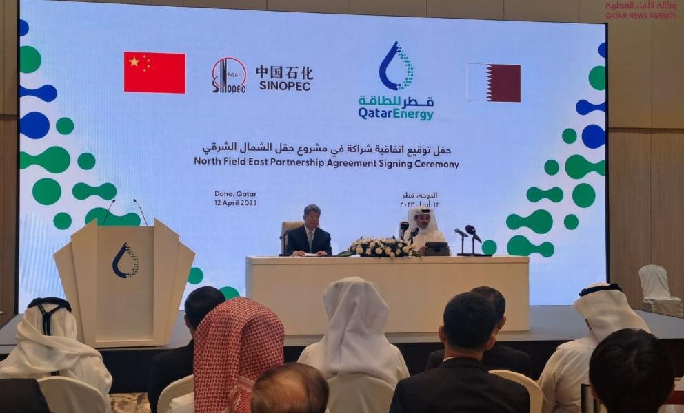 قطر للطاقة تحول 5% من حقل الشمال الشرقي لـسينوبك الصينية