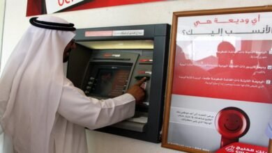 المركزي الكويتي يعدل شروط القروض والائتمان للتخفيف على العملاء