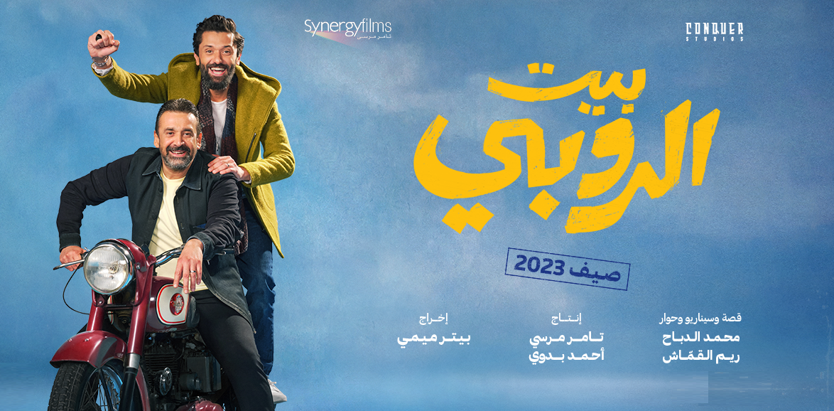 كريم عبد العزيز أول ممثل مصري يقتحم صالات العرض في تركيا - صورة مميزة صورة مميزة: كريم عبد العزيز أول ممثل مصري يقتحم صالات العرض في تركيا