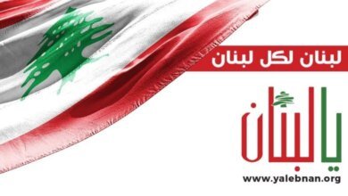 صورة توضيحية - عراقجي إيران ستقبل بكل سرور دعوة رجي لزيارة لبنان