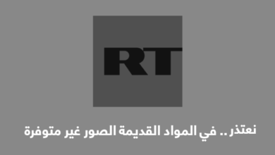 الجيش الروسي يبدأ بتسلم خراطيش فائقة الصلابة لمكافحة المسيرات
