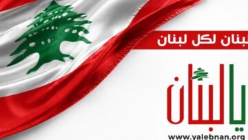 وزارة الزراعة تحذر من مخاطر استعمال المبيدات الزراعية المحظورة والمزوّرة