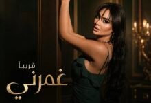 هند سداسي تستعد لإطلاق أغنية جديدة قريباً بإنتاج ArabSong Production