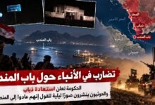 الصور الليلية لا تكفي للتحقق من موقع أو توقيت أو سيطرة الحوثيين في ذباب