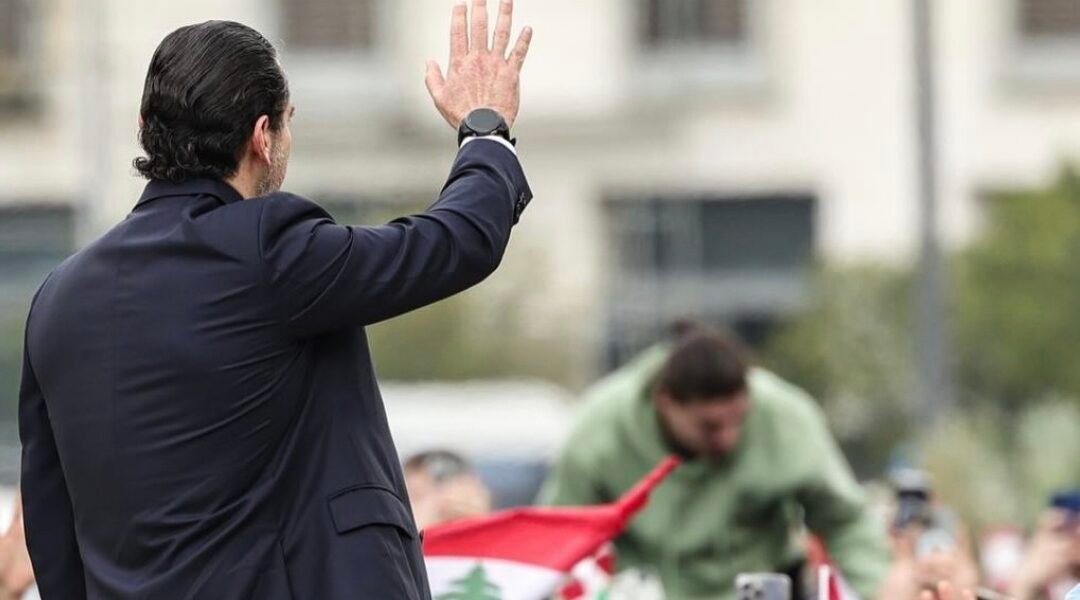 سعد الحريري زعيمٌ يعود إلى قلوب اللبنانيين بمشهدٍ شعبي استثنائي يهزّ الساحة السياسية