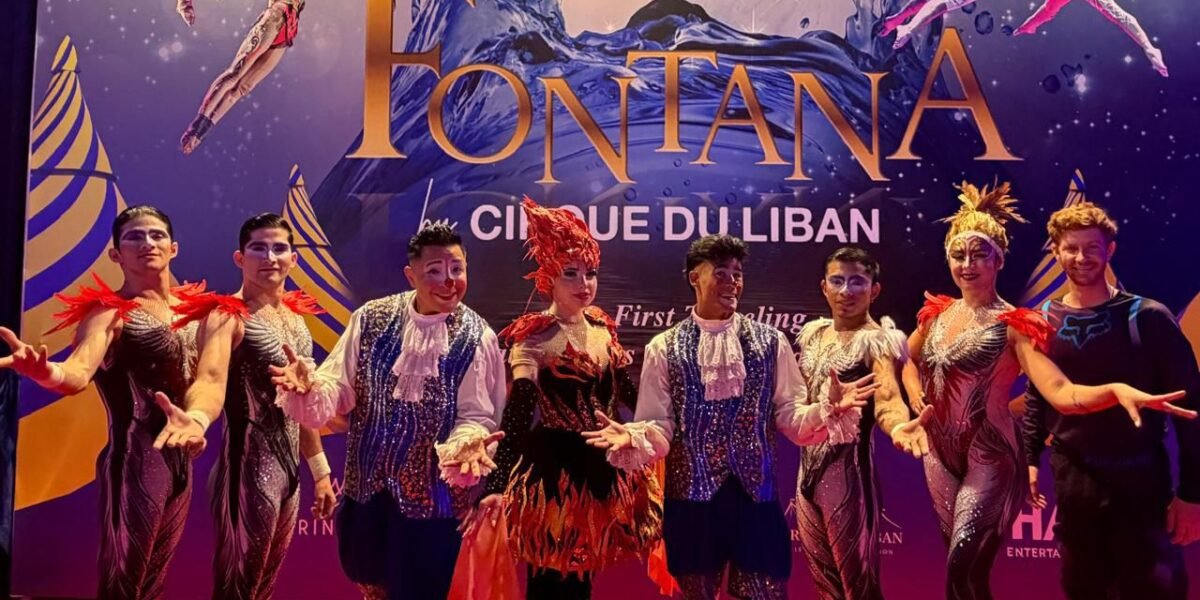 صورة مميزة: Cirque du Liban يرسّخ مكانته كواحد من أبرز صُنّاع الترفيه الحي في العالم العربي…