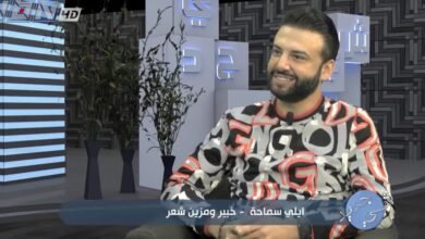 إيلي سماحة ضيف برنامج شي جديد على قناة NBN