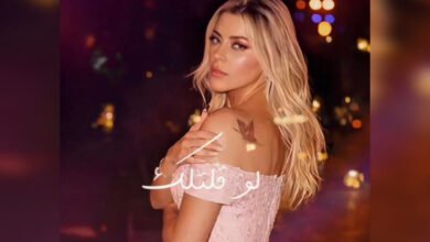 الفنانة Shereen Sayes تطلق أغنيتها الجديدة Law Eltellak بإحساس رومانسي وإنتاج موسيقي متقن