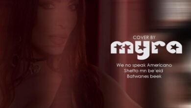 الفنانة الإستعراضية Myra تطرح كوفر غنائي الفنانة الإستعراضية Myra تطرح كوفر غنائي