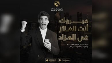 بلاتينيوم منصة موثوقة لجميع مزاداتك بلاتينيوم منصة موثوقة لجميع مزاداتك