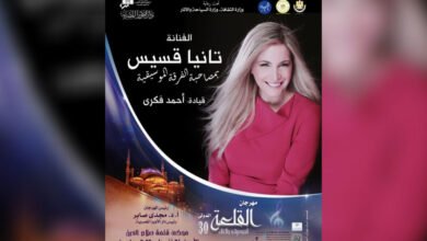تانيا قسيس الى القاهرة لتشارك في مهرجان القلعة وما هو جديدها ؟!