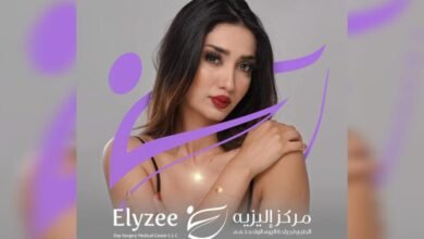 شروق شلواطي سفيرةً لمجموعة عيادات ال « Elyzee clinic » في دولة الإمارات و المملكة السعودية