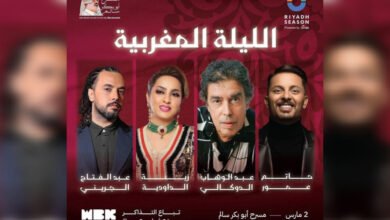 عبد الفتاح الجريني يصل إلى الرياض للمشاركة في الليلة المغربية