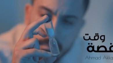قصة وقت عمل جديد من توقيع الفنان أحمد العقاد