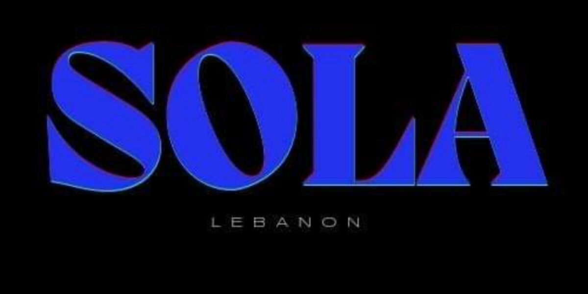 صورة مميزة: متجر سولا تشكيلة واسعة من العلامات التجارية العالمية