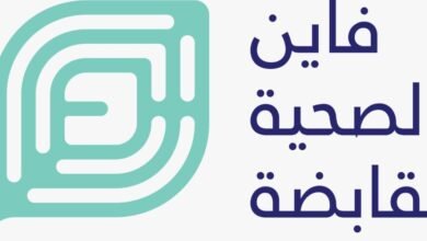 مجموعة فاين الصحية القابضة تتبرع بالمنتجات الصحية الأساسية دعماً لجهود الإغاثة في بيروت مجموعة فاين الصحية القابضة تتبرع بالمنتجات الصحية الأساسية دعماً لجهود الإغاثة في بيروت